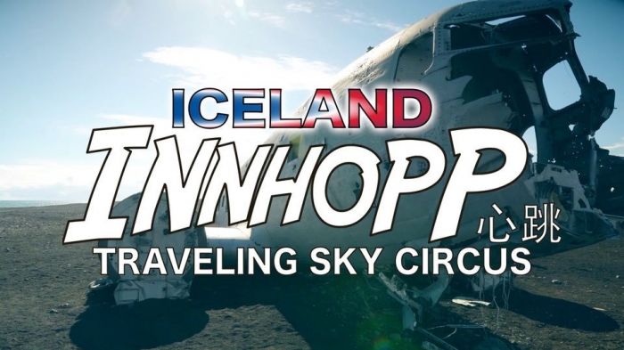 Iceland Innhopp Traveling Sky Circus 2021