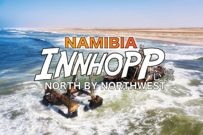 Namibia 7 North by Northwest